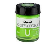 گواش پنتل 12 رنگ
Pentel Poster Color WPU2-12